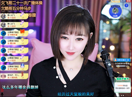 搜索21777主播照片