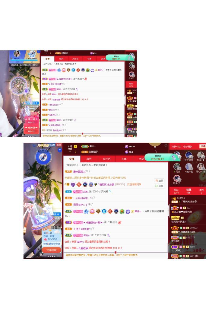 糖笑笑゛等风也等伱的图片