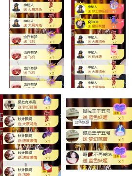 夏至🌸等我回来主播照片