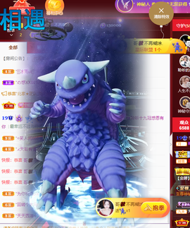 聆听~爱唱歌的图片