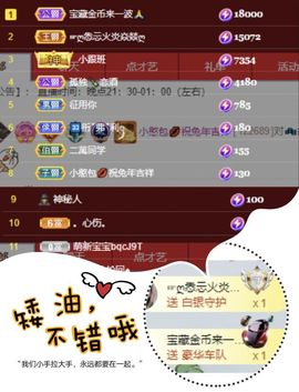 一树梨花压海唐同学☞主播照片
