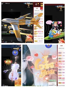 一树梨花压海唐同学☞主播照片