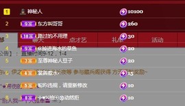 张张美人使劲播主播照片