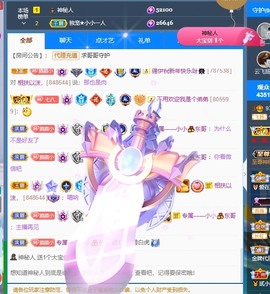 小小♥休主播照片