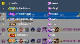 小小♥休的图片