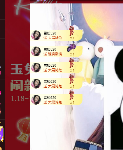 青青恭贺官人荣升了的图片