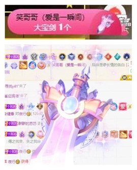 苏苏16号周年庆典的图片