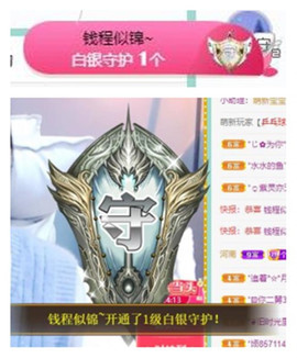 苏苏16号周年庆典的图片