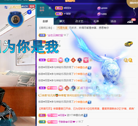聆听~爱唱歌的图片