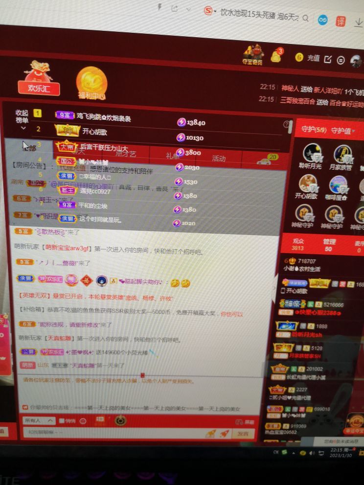 小谢农村田园生活的图片