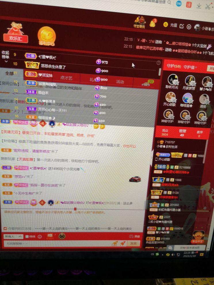 小谢农村田园生活的图片