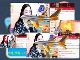 紫薇☆☆8.4号生日主播照片
