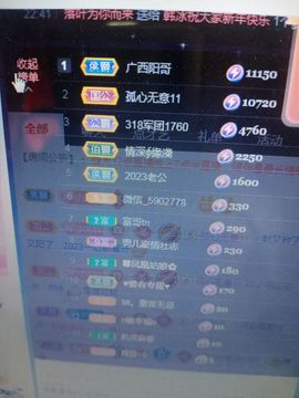 小芳，🌸减肥打卡主播照片