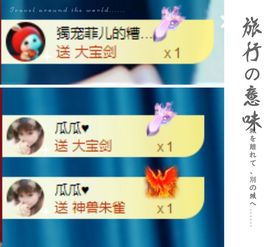 菲儿💗好运来🌈的图片