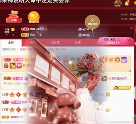 🔥！！！！主播照片