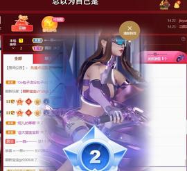 🔥！！！！主播照片