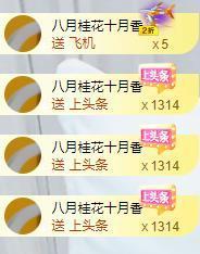 ‘暗香.╭❀主播照片