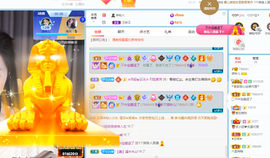 读书去了，有亿点忙主播照片