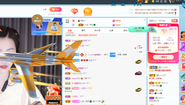 读书去了，有亿点忙主播照片