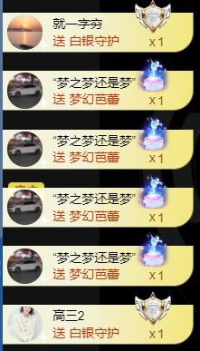 宝儿♚贺淡忘帝皇啦主播照片