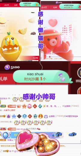 金麒麟安静唱歌🎤主播照片