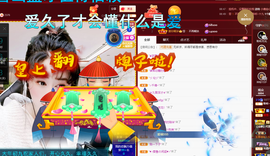 聆听~爱唱歌的图片
