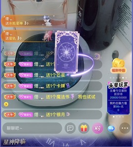 柒七休主播照片