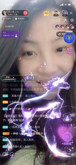 读书去了，有亿点忙主播照片