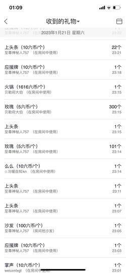 读书去了，有亿点忙主播照片