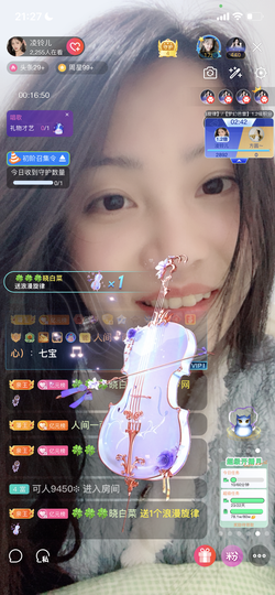 读书去了，有亿点忙主播照片