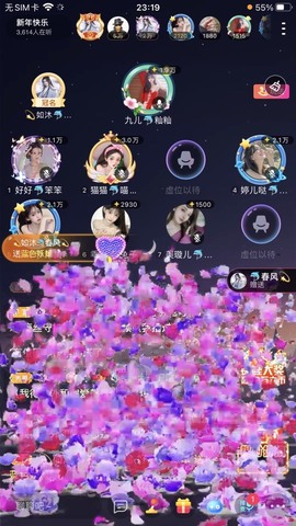 书婉🎀往事如烟.好主播照片