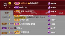 婷儿～所遇皆甜主播照片