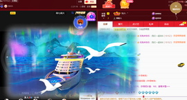 658♨️主播照片