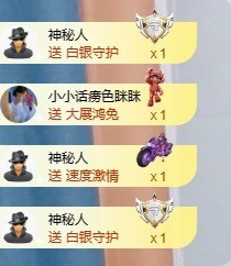 小小♥休主播照片
