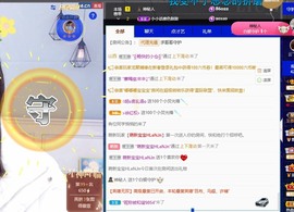 小小♥休主播照片