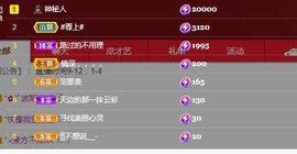 张张美人使劲播主播照片