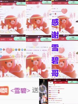 金麒麟安静唱歌🎤主播照片