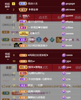 金麒麟安静唱歌🎤主播照片