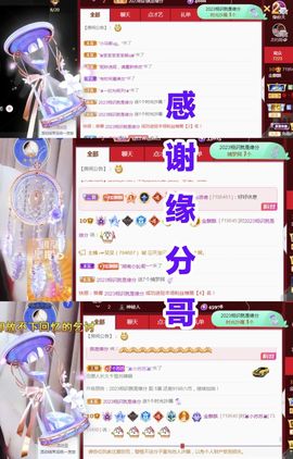 金麒麟安静唱歌🎤主播照片
