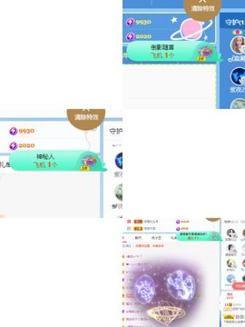 阳阳💕休主播照片