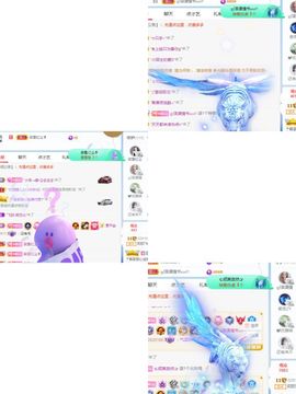 阳阳💕休主播照片