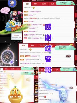 金麒麟安静唱歌🎤主播照片