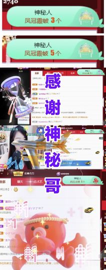 金麒麟安静唱歌🎤主播照片