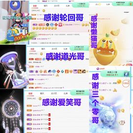 金麒麟安静唱歌🎤主播照片