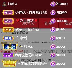 玟玟🌸加油的图片