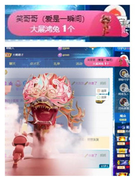 苏苏16号周年庆典的图片