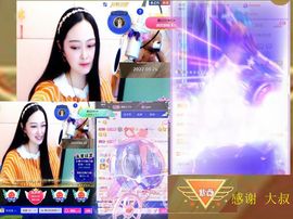 紫薇☆☆8.4号生日主播照片