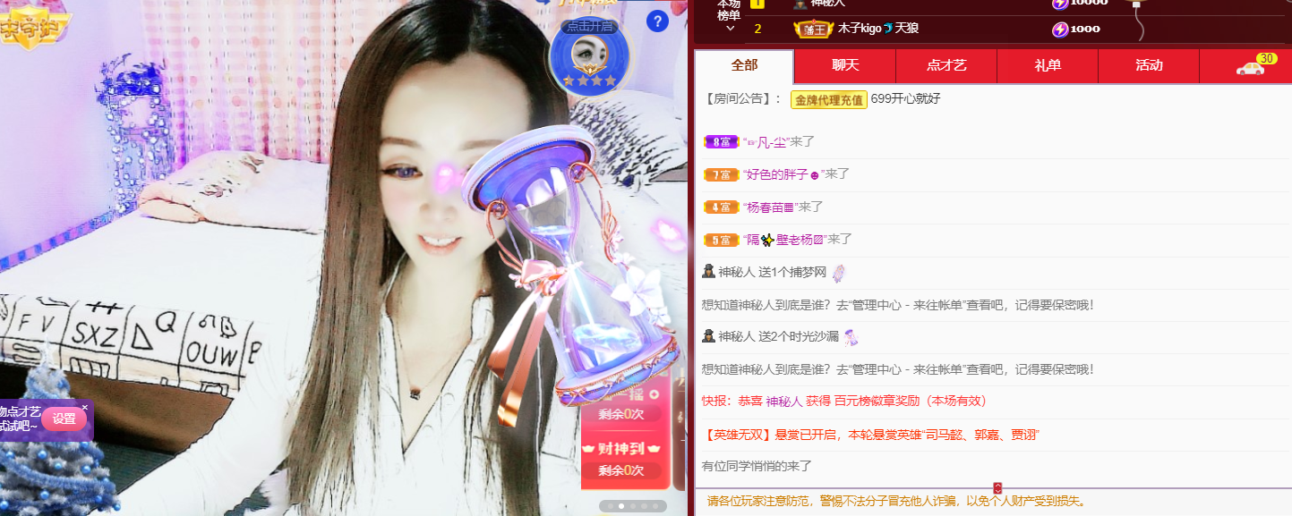 做自己的那道光的图片
