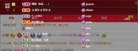 🔥！！！！主播照片