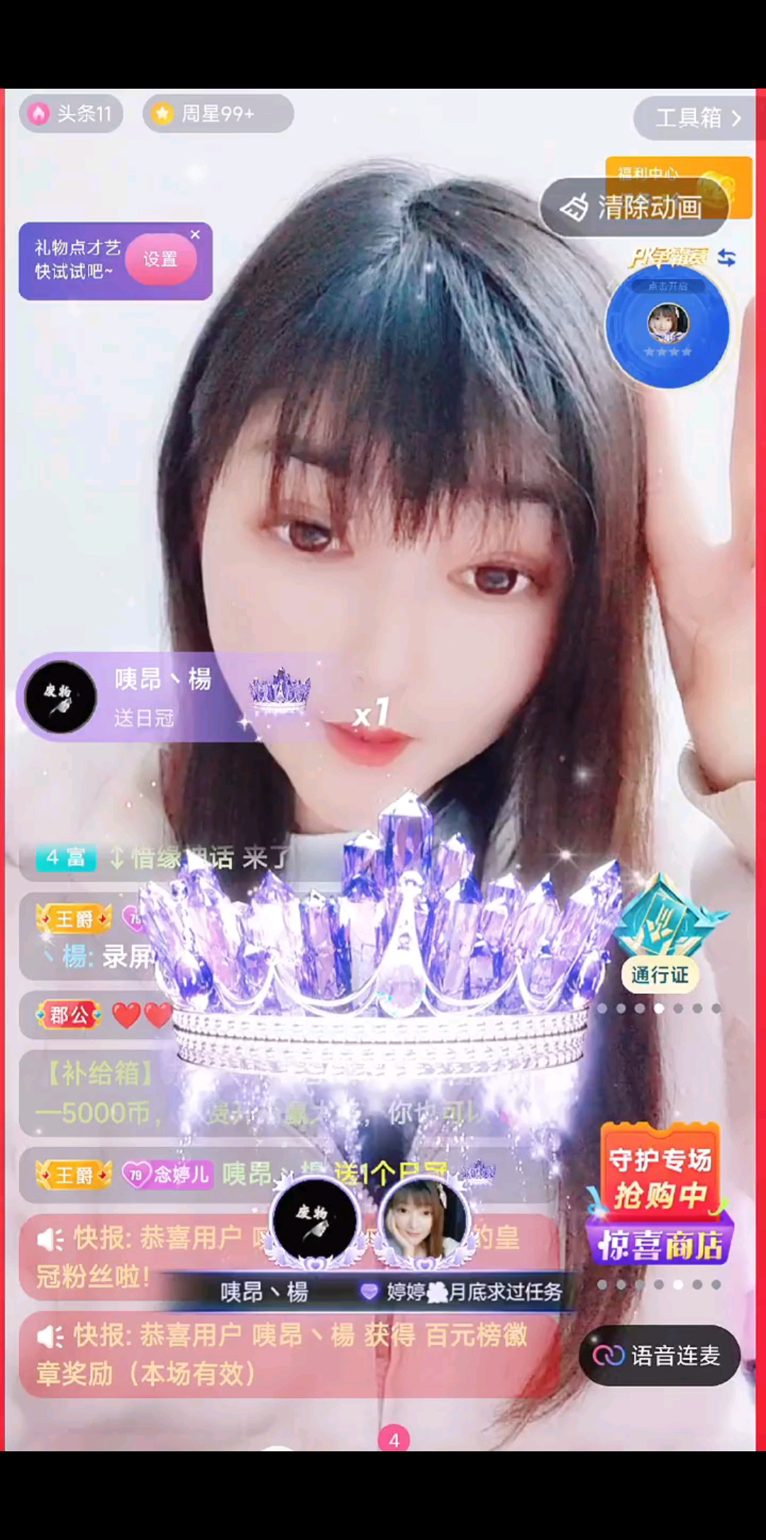 因为有你才美丽